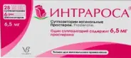 Интрароса Свечи вагинальные 6.5мг №28 в Фрязино от Интернет - аптека  POLZAru Фрязино
