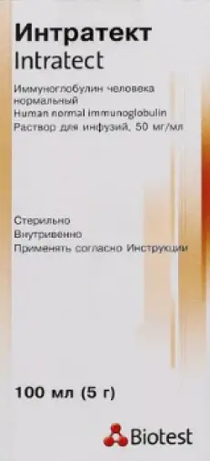 Интратект Флакон 5% 100мл произодства Биотест Фарма ГмбХ