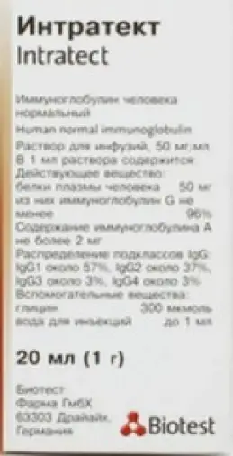 Интратект Флакон 5% 20мл в Тамбове