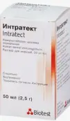 Интратект Флакон 5% 50мл от Биотест Фарма ГмбХ