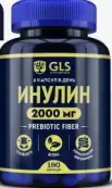 Инулин GLS Капсулы 370мг №180 от Глобал Фарма
