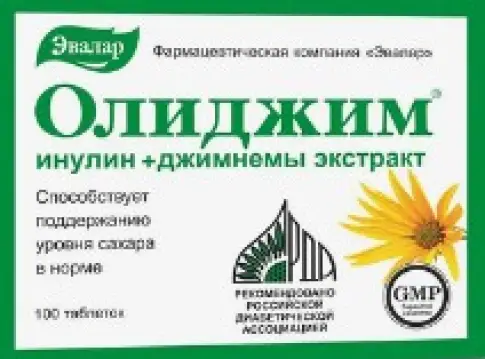 Инулин Таблетки 500мг №100 в Павловском Посаде