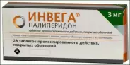 Инвега Таблетки 3мг №28 в СПБ (Санкт-Петербурге) от Аптека МЫ ВМЕСТЕ Хлопина 11