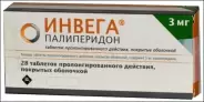 Инвега