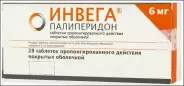 Инвега Таблетки 6мг №28 в СПБ (Санкт-Петербурге) от Аптека МЫ ВМЕСТЕ Хлопина 11