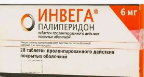 Инвега