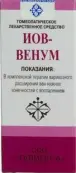 Иов-Венум Капли 25мл от Талион-А ООО