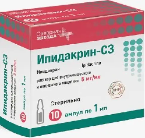 Ипидакрин