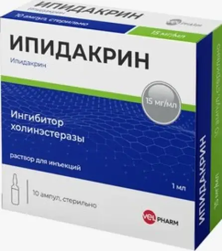 Ипидакрин Р-р д/инъекций 1.5% 1мл №10
