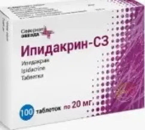 Ипидакрин Таблетки 20 мг №100