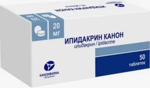 Ипидакрин Таблетки 20мг №50 в Новосибирске
