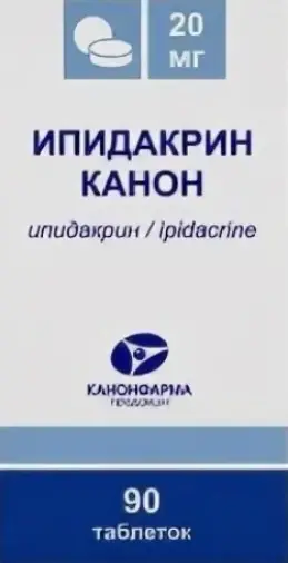 Ипидакрин Таблетки 20 мг №90