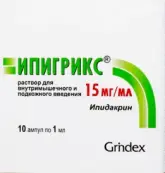 Ипигрикс Ампулы 15мг 1мл №10 от Гриндекс АО