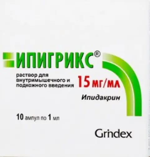 Ипигрикс Ампулы 15мг 1мл №10 произодства Гриндекс АО