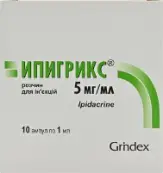 Ипигрикс Ампулы 5мг 1мл №10 от Эйч Би Эм Фарма