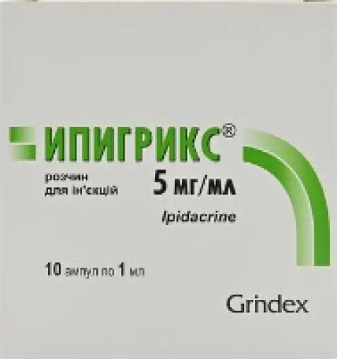Ипигрикс Ампулы 5мг 1мл №10