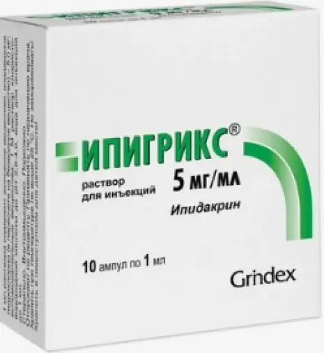 Ипигрикс Ампулы 5мг 1мл №10 в Одинцово