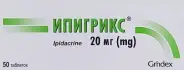 Ипигрикс Таблетки 20мг №50 от Динамика Булатниковская 1к1А