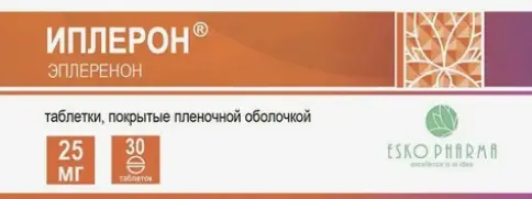 Иплерон Таблетки 25мг №30 произодства Аспектус фарма