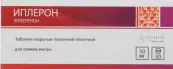 Иплерон Таблетки п/о 50мг №30 от Аспектус фарма