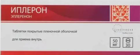 Иплерон Таблетки п/о 50мг №30 произодства Аспектус фарма