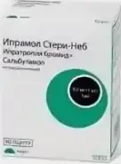 Аналог Комбивент: Ипрамол Стери-Неб