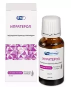 Ипратерол Аэрозоль 20мкг+50мкг/доза 200доз от Фармстандарт ОАО