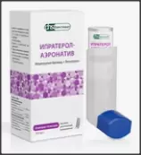 Ипратерол от Фармстандарт ОАО