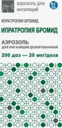 Ипратропия бромид Р-р д/ингаляций 20мкг/доза 200доз в Екатеринбурге от Алоэ Екатеринбург Шевелева д8