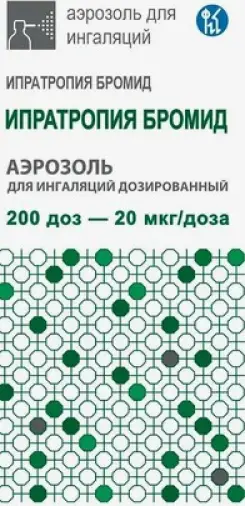 Ипратропия бромид