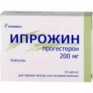 Ипрожин Капсулы 200мг №15 в СПБ (Санкт-Петербурге) от Озерки СПб Туристская 10