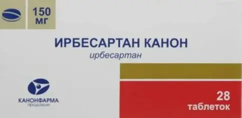 Ирбесартан Таблетки 150мг №28 произодства Канонфарма Продакшн ЗАО