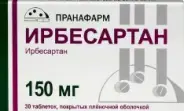 Апровель Таблетки 150мг №28