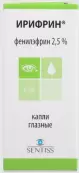 Ирифрин Капли глазные 2.5% 5мл от Не определен