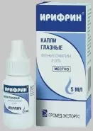 Ирифрин Капли глазные 2.5% 5мл в Керчи от Экономная аптека Ворошилова 37б