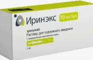 Иринэкс Раствор, шприц 70мг/мл 1мл №1 от СПР-Фарм под заказ