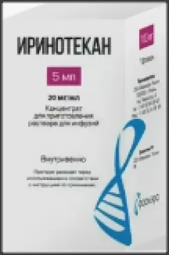 Иринотекан