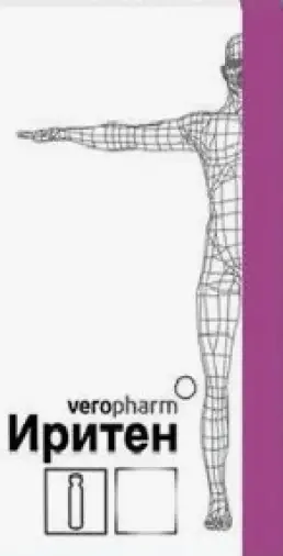 Иритен Флакон 20мг/мл 2мл №1 произодства Верофарм ЗАО