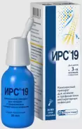 ИРС 19