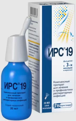 Майлан Лэбораториз
