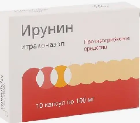 Ирунин Капсулы 100мг №10