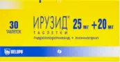Ирузид Таблетки 20мг+25мг №30 от Белупо