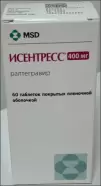 Исентресс