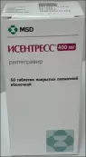 Исентресс Таблетки 400мг №60 от Мерк