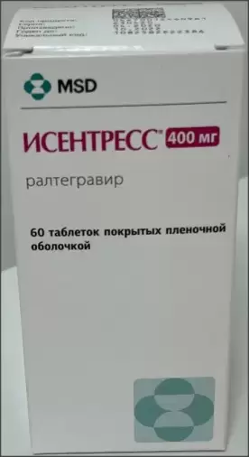 Исентресс Таблетки 400мг №60 произодства Мерк Шарп и Доум