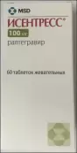 Исентресс Таблетки жевательные 100мг №60 от Патеон