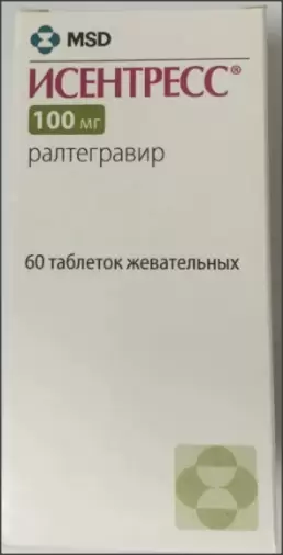 Исентресс Таблетки жевательные 100мг №60 произодства Патеон