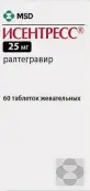 Исентресс Таблетки жевательные 25мг №60 от Мерк