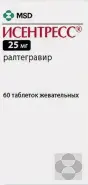 Исентресс Таблетки жевательные 25мг №60 от Аптека в Клинике