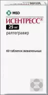 Исентресс Таблетки жевательные 25мг №60 от СПР-Фарм под заказ